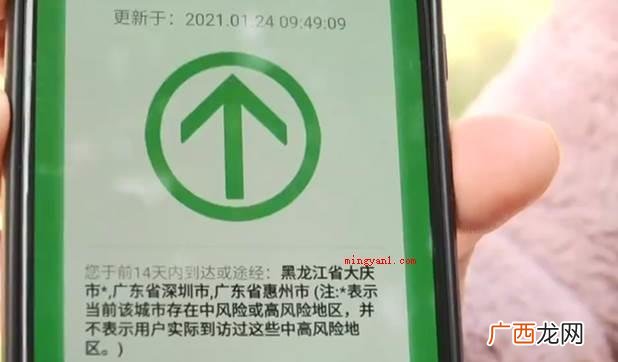 小程序内没法查出14天以前的行程,营运商在后台管理依然可以查 行程码14天后去过地方怎么不消除？