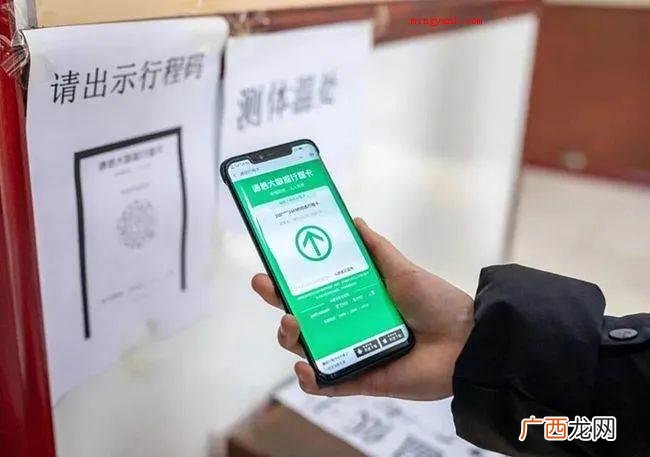 小程序内没法查出14天以前的行程,营运商在后台管理依然可以查 行程码14天后去过地方怎么不消除？