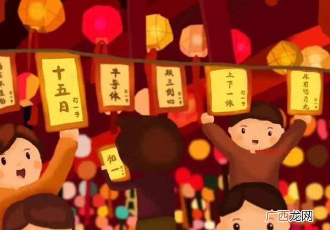 01 阖家幸福和合家幸福有什么区别？