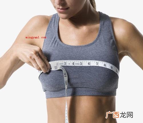 罩杯的墙体则由其深层决策 罩杯abcd怎么计算?