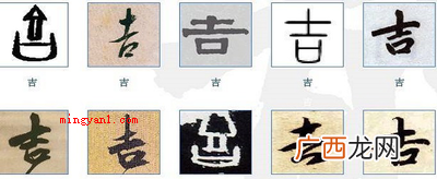 一家十一口人猜一个字？