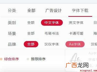 字体在c盘哪个位置