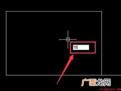 cad修剪快捷键命令