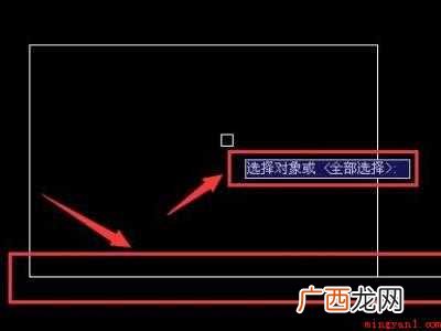 cad修剪快捷键命令