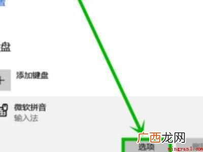 win10word打字卡顿非常严重