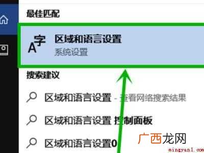 win10word打字卡顿非常严重