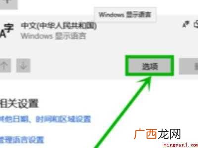 win10word打字卡顿非常严重