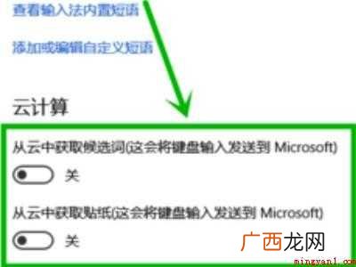 win10word打字卡顿非常严重