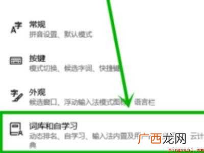 win10word打字卡顿非常严重
