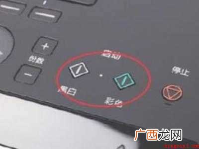 复印件怎么复印