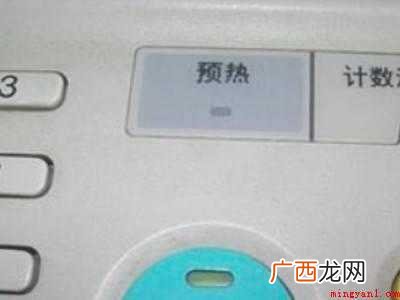 复印件怎么复印