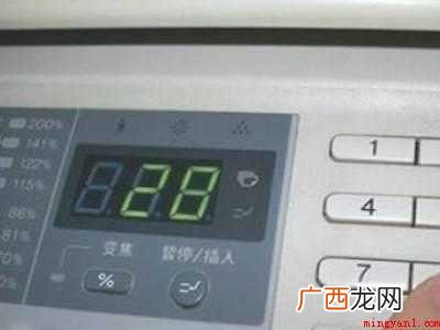 复印件怎么复印
