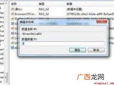 dll文件怎么删除不了
