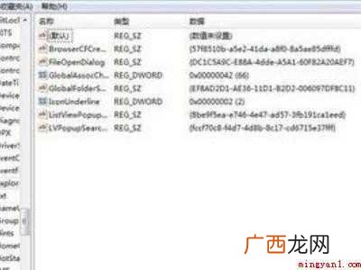 dll文件怎么删除不了