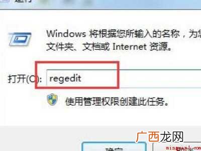 dll文件怎么删除不了