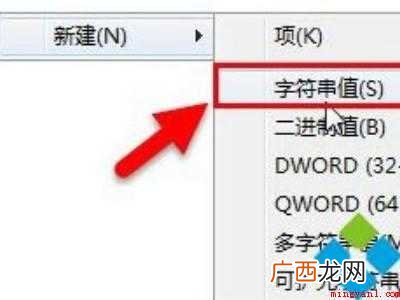 dll文件怎么删除不了