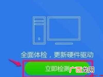 win10无realtek控制面板