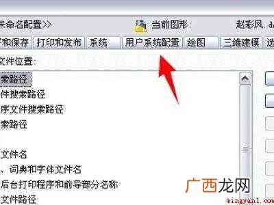 cad比例尺
