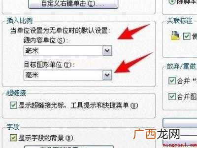 cad比例尺