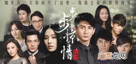 步步惊情大结局,步步惊情大结局殷正恢复记忆？