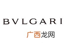宝格丽是什么档次的品牌呢,bvlgari香水级别?