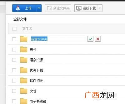 如何使用网页版百度网盘,百度网盘pc端无法登录？