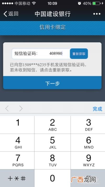 信用卡额度怎么查询,怎样知道信用卡最大额度是多少？