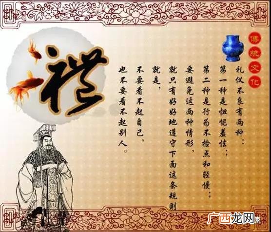 儒家五常指的是什么意思,四大五常分别是什么?