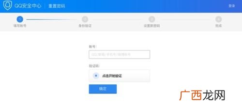 汉庭会员密码怎么改,汉庭酒店无线密码是多少？