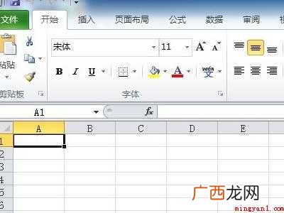 excel表格自动调整行高列宽