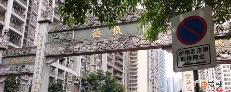 广州猎德村怎么样_地址电话 猎德村是什么村