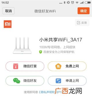 小米共享wifi怎么用,小米蓝牙共享网络是什么意思，可以通过台式电脑蓝牙连接小米手机wifi上网吗？