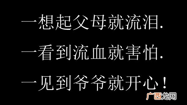 一什么就什么造句子,一就简单造句一年级?