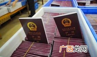 办理护照一般需要多久时间,大使馆换护照要多久?