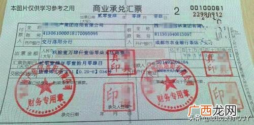商业汇票是什么意思,商票兑付是什么意思？