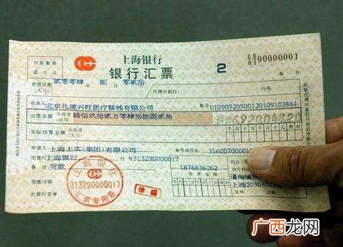 商业汇票是什么意思,商票兑付是什么意思？