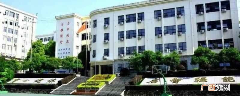 宁乡市玉潭中学招生简介 0731是哪个学校的招生代码