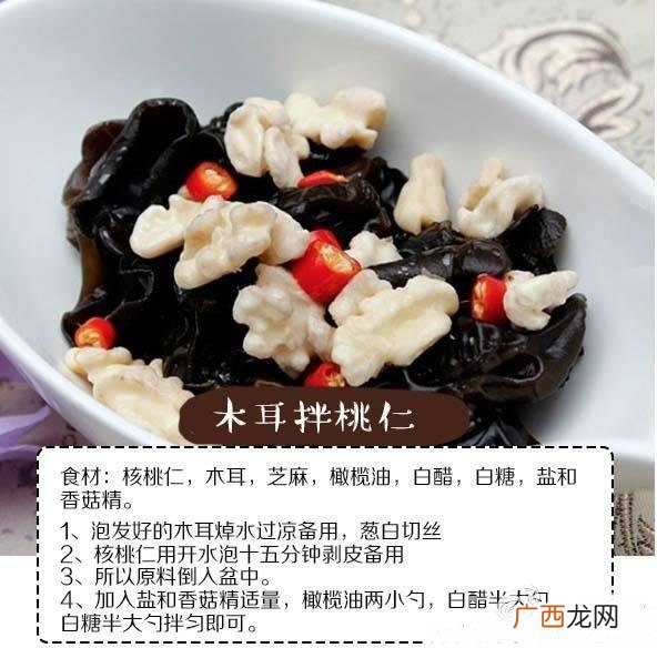 木耳八大品种,黑木耳有哪些品种，哪种好？
