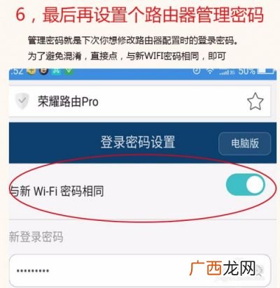 华为荣耀路由器如何设置上网,华为路由器怎么设置指定设备连接？