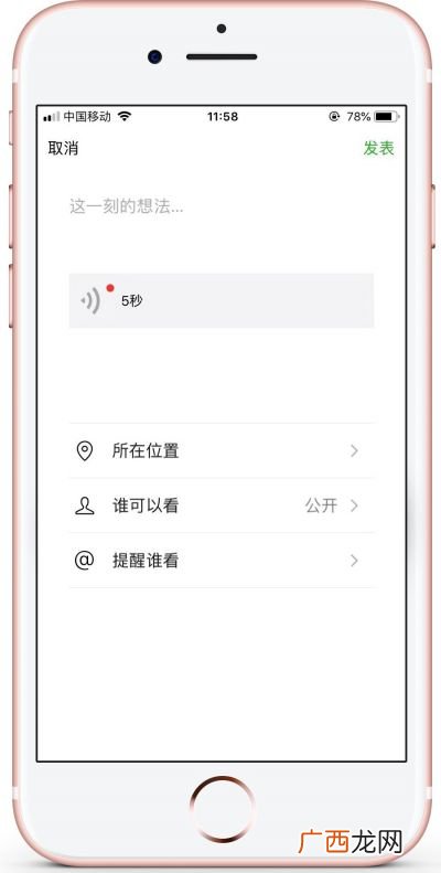 教你如何查看朋友圈访客记录,一个很久没有联系的朋友突然出现在你的访客记录里说明什么？