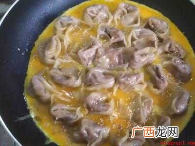混沌怎么吃