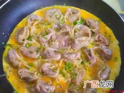 混沌怎么吃