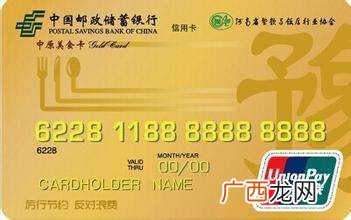 办邮政银行卡需要带什么,办邮政银行卡有什么注意事项?