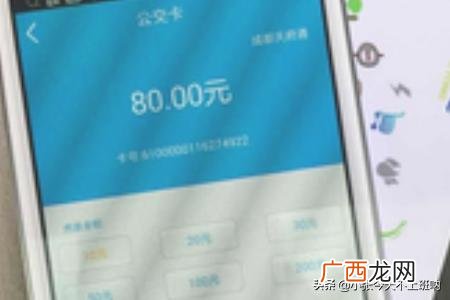 省钱 成都地铁卡办理流程是什么,如何办理成都公交卡？
