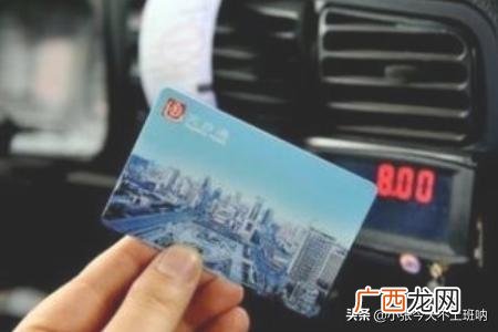 省钱 成都地铁卡办理流程是什么,如何办理成都公交卡？