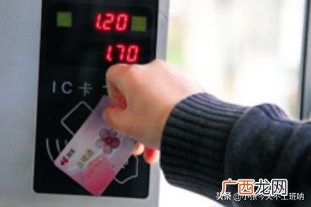 省钱 成都地铁卡办理流程是什么,如何办理成都公交卡？