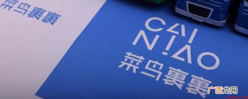 菜鸟寄快递不能选快递企业 菜鸟寄快递可以选快递公司吗
