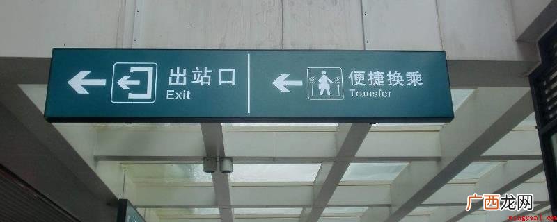 分离买车票可以走换乘通道 分开买车票可以走换乘通道吗