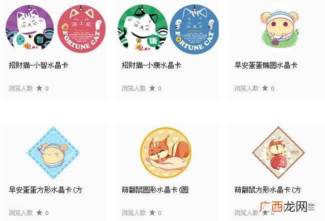 厦门e通卡怎么办理,关于厦门e卡通办理与使用？