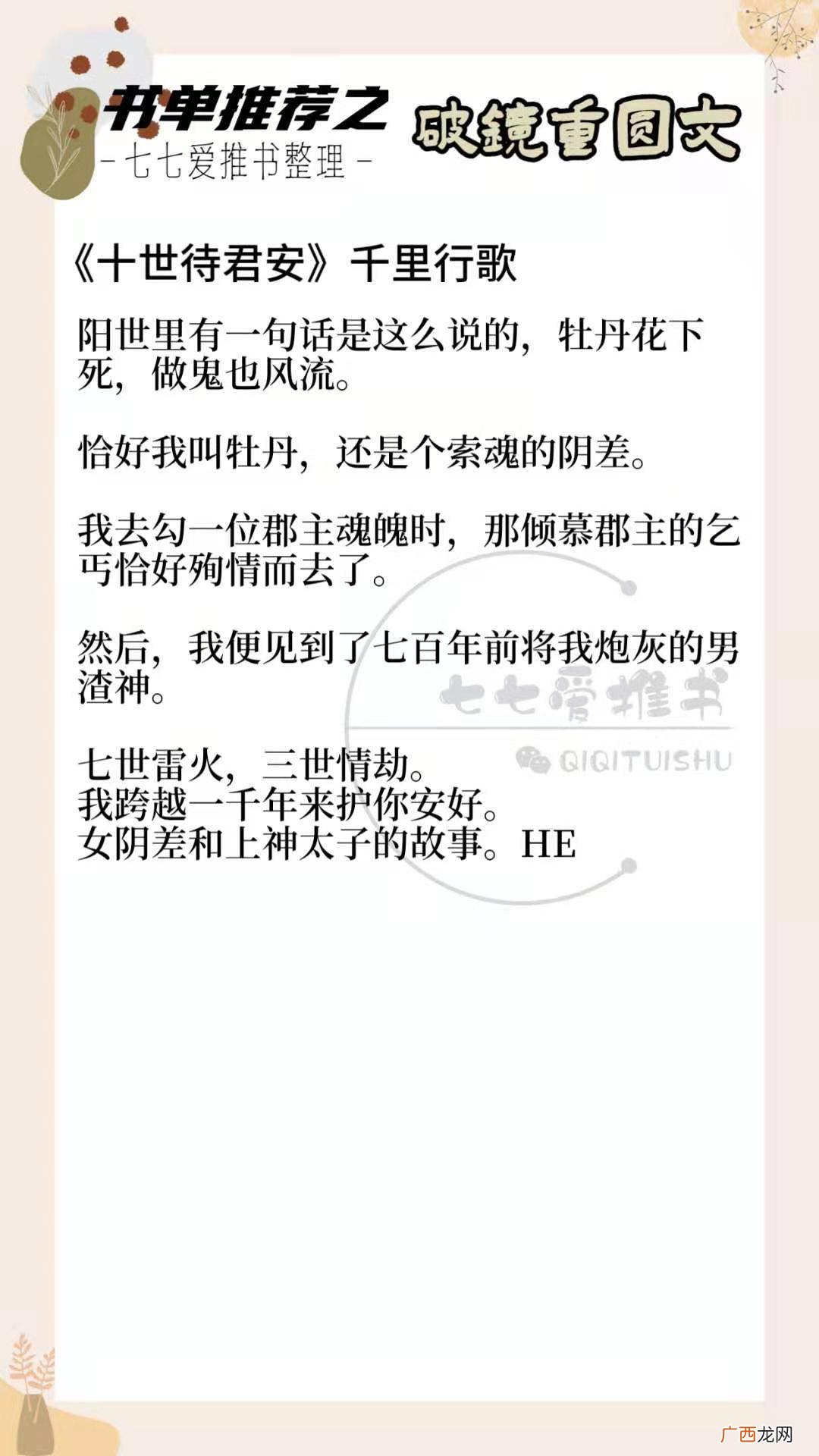 破镜不能重圆的原因是,为什么破镜不能重圆？